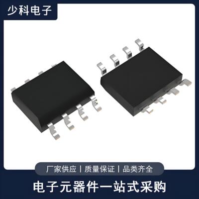 FDS9933A MOS管 -20V -3.8A 双P沟道 SOP-8封装