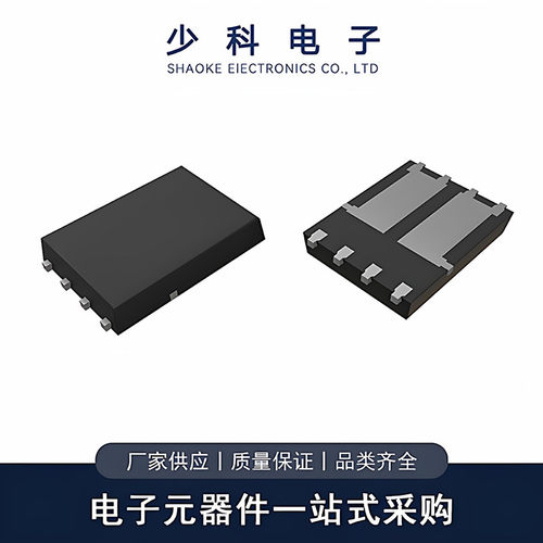 IPG20N06S4L-26 DFN5x6 60V 20A 双N沟道 MOS管 4N06L26