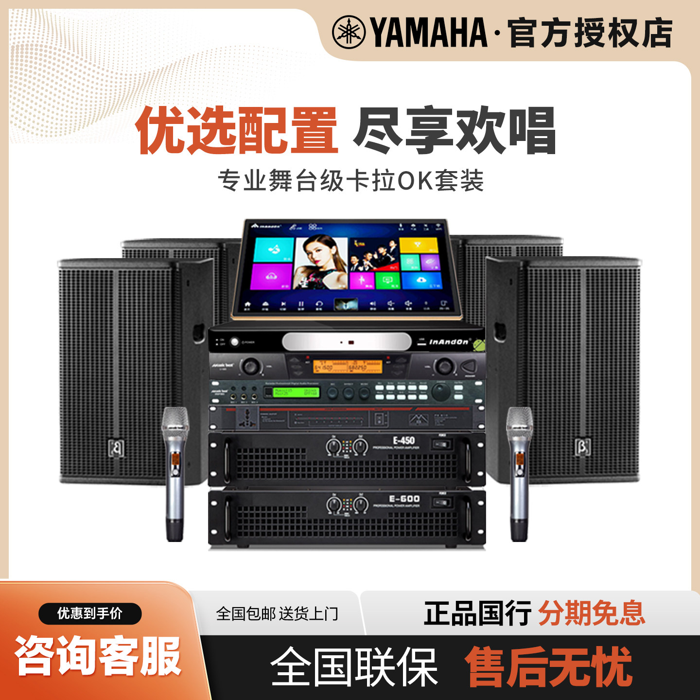 专业ktv音响套装全套家用K歌家庭卡拉OK音箱舞台酒吧设备