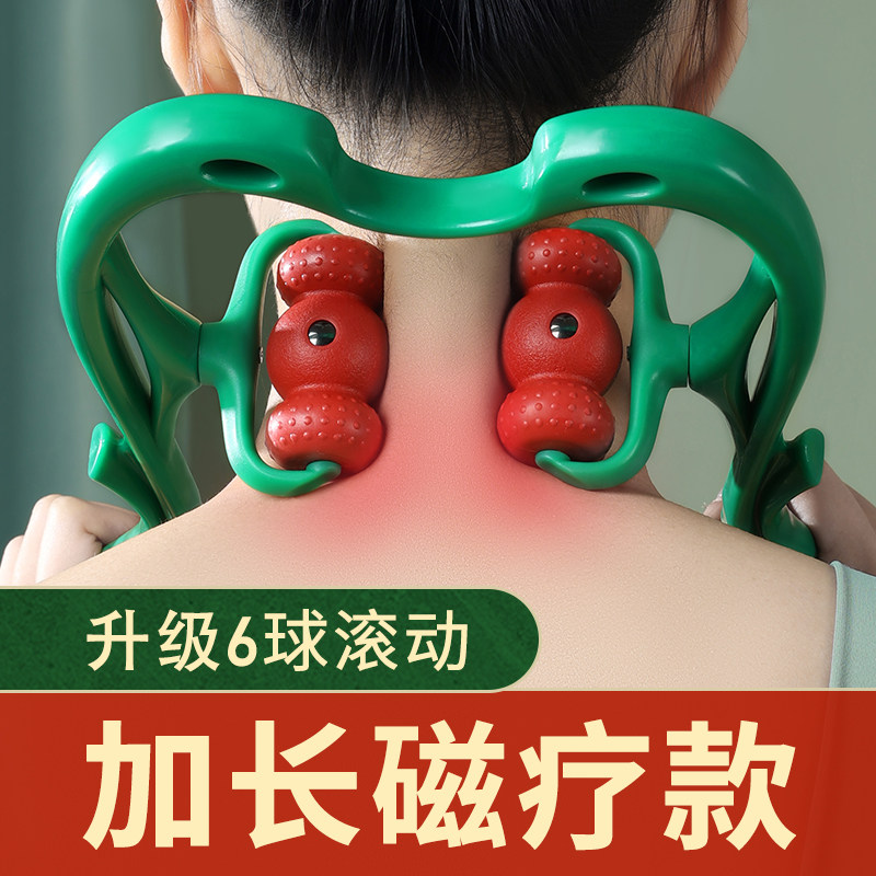 6轮磁疗手动颈椎按摩器夹颈部肩颈经络疏通器家用多功能揉捏神器,个人护理/保健/按摩器材,颈椎按摩器/枕,淘宝优惠券,粉丝福利购,淘宝优惠卷