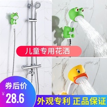 儿童淋雨淋浴花洒宝宝洗澡花晒浴室新生婴儿花酒花撒沐浴喷头套装