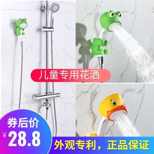 儿童淋雨淋浴花洒宝宝洗澡花晒浴室新生婴儿花酒花撒沐浴喷头套装