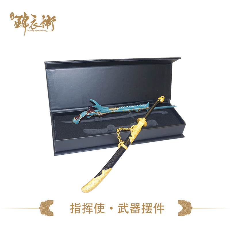 【少年锦衣卫】柏言映画 金错刀绣春刀 三眼神铳武器模型摆件