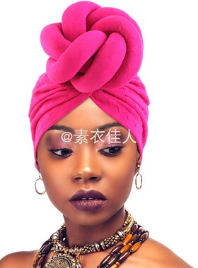欧美外贸大球球头巾帽非洲简便套头帽子民族包头帽turban hat cap