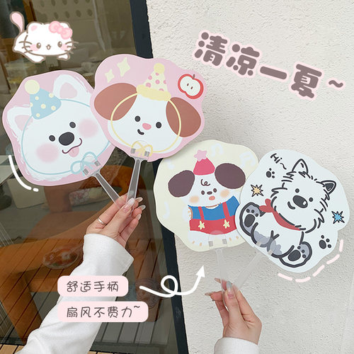 卡通小扇子手持随身扇可爱儿童便携迷你异形手摇扇清凉夏季纳凉扇