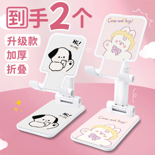 KT手机旋转折叠支架桌便携可升降ipad平板支撑架床头学生宿支架