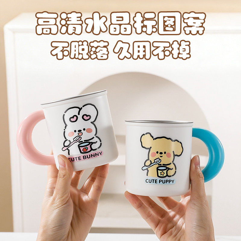 带手柄卡通可爱不锈钢漱口杯儿童洗漱杯316内胆便携家用漱口杯
