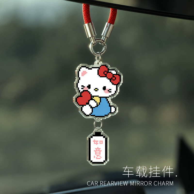 拼豆风车载挂件钥匙扣汽车后视镜挂绳配件吊坠专用挂绳平安福包