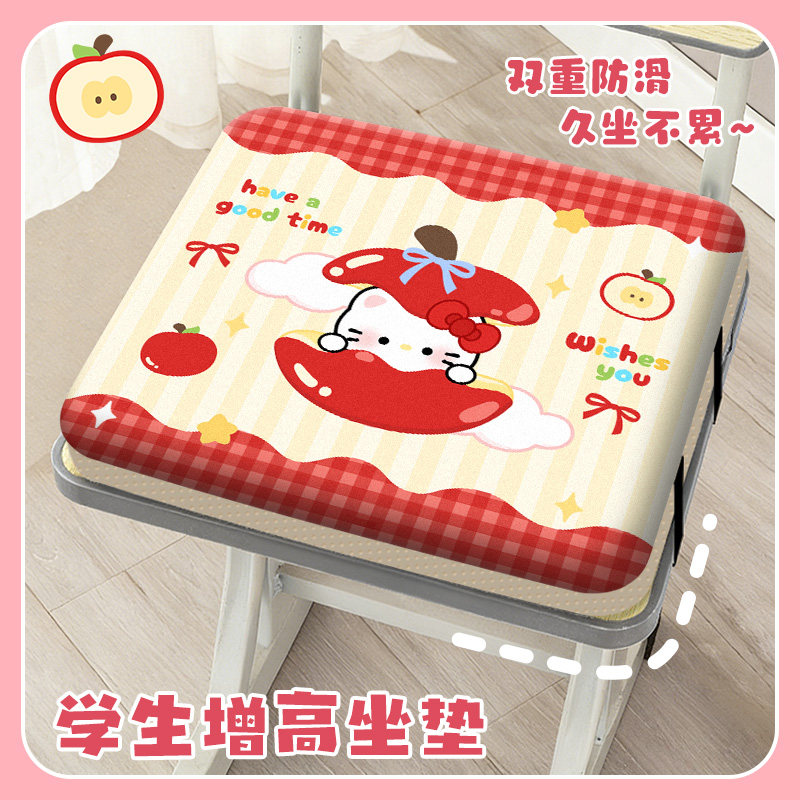 久坐加厚记忆棉屁垫大号海绵宝宝学生坐垫教室专用垫凳椅子座垫子
