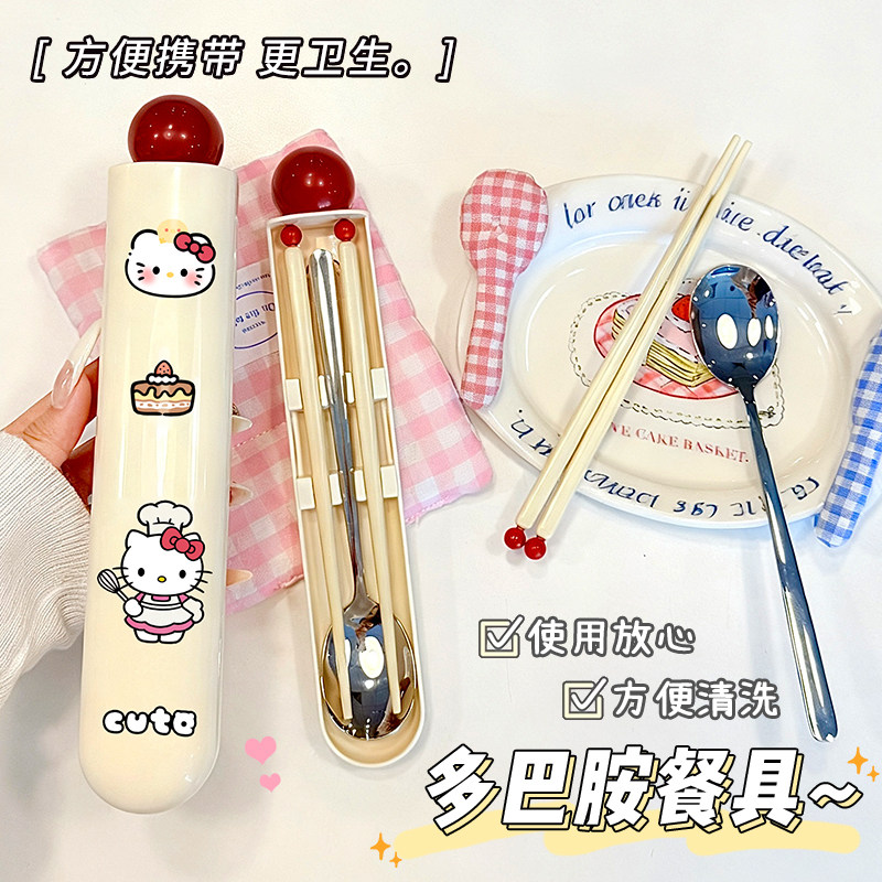 学生餐具筷子勺子套装一人用筷子收纳盒卡通多巴胺便携餐具上班族