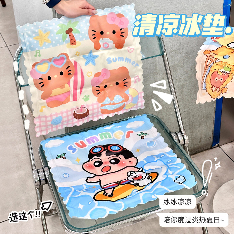 冰垫坐垫夏季办公室椅垫屁垫座椅垫凝胶凉垫卡通可爱冰袋垫子图片