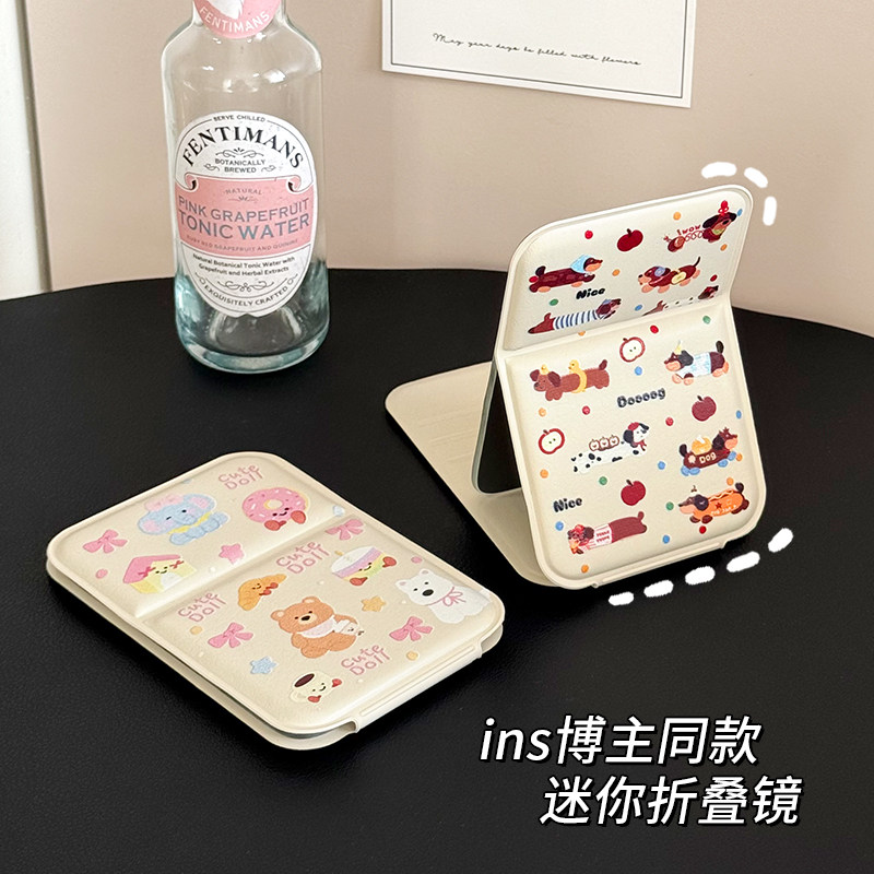 小象小熊卡通可爱折叠化妆镜便携学生宿舍随身女生手持梳妆小镜子
