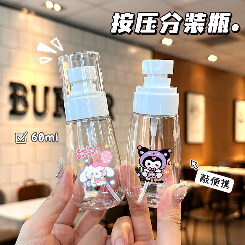 卡通喷雾瓶小型酒精分装瓶便携化妆水超高性价比细雾状喷瓶可爱