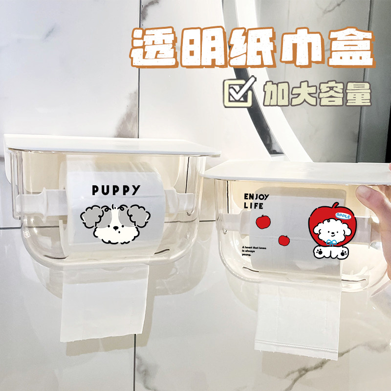卡通纸巾盒卫生间卷纸收纳架壁挂式高级感创意浴室洗手免打孔防水