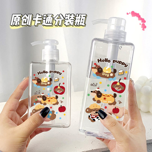 大容量乳液分装按压瓶空瓶洗发水洗手液沐浴露洗衣液瓶分装瓶卡通
