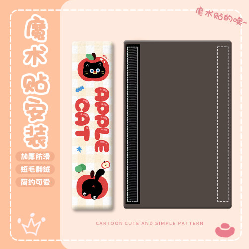 护肩套车载装饰四季通用高级感可爱内饰女创意2026新款汽车安全带