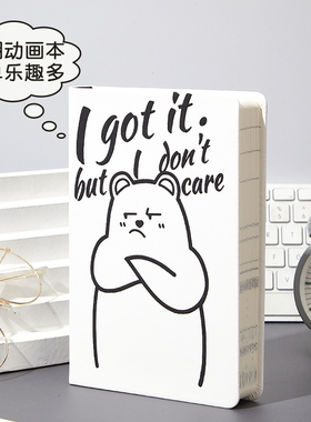 StarBox/斯达博思 创意手翻动画本笔记本子加厚手账本简约ins风文艺精致学生可爱手帐本礼盒装女生圣诞礼物