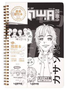 期刊笔记本子手账本文具联华