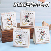 联华2026年创意简约迷你小台历计划记事小日历便携可爱办公室桌面ins小摆件学生日常打卡备忘录小号卡通