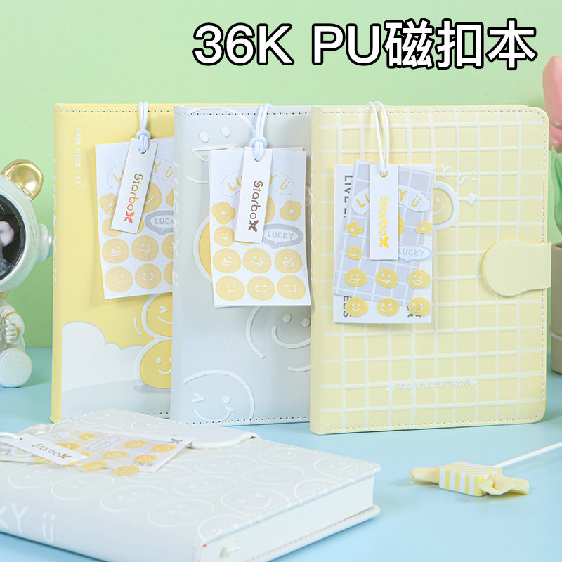 联华36K pu磁扣本精装本高颜值手帐学生用笔记本子简约精美手账本记事本可爱软皮加厚日记本,文具电教/文化用品/商务用品,笔记本/记事本,淘宝优惠券,粉丝福利购,淘宝优惠卷