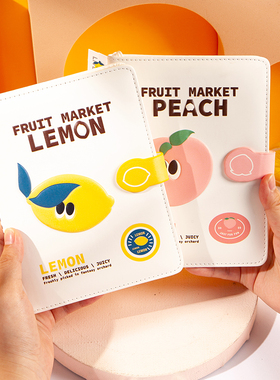 StarBox/斯达博思 笔记本本子软皮36K磁扣手账本简约ins风文艺精致手帐摘抄本可爱少女心横线学生记事日记本