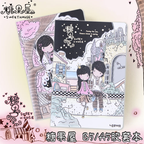 联华文具A5/B5糖果屋胶套本学生时代超厚笔记本同桌的你日记本高颜值童年记忆记事本大号横线作业本考研本子