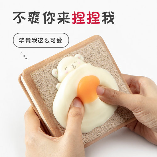 仿真面包设计手感舒适