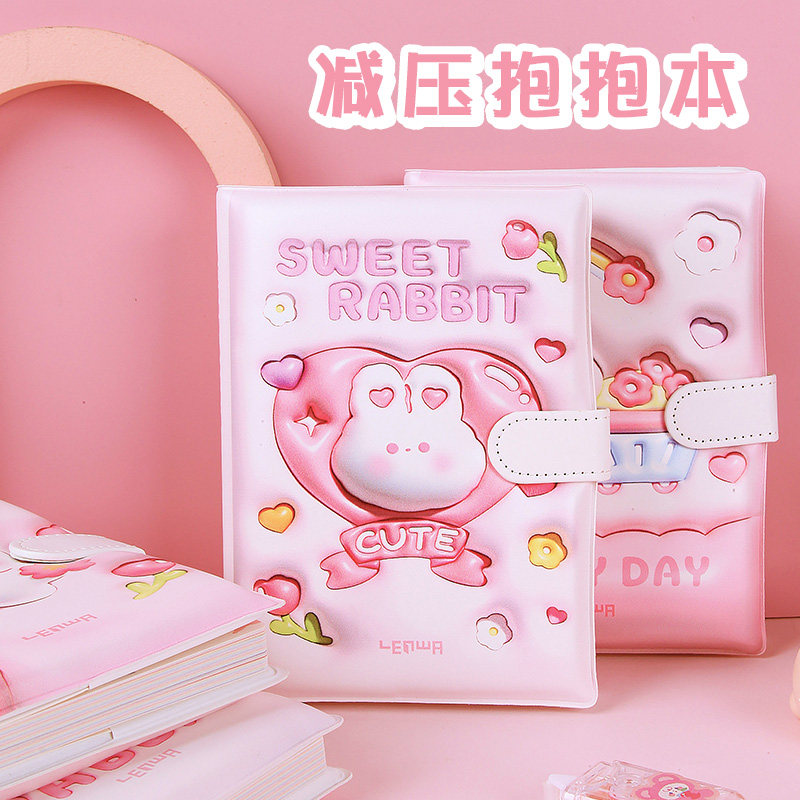 联华抱抱本日记本A5A6手账