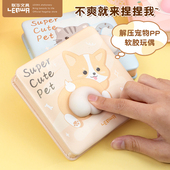 联华文具柯基屁股减压笔记本本子网红解压本可爱少女心手账本mini便携创意卡通彩页记事日记本女生款 闺蜜礼物