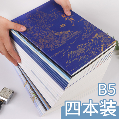 联华笔记本子高颜值加厚B5日记本高中初中生专用记事本工作软抄本横线练习本作业纠错本缝线本文艺精致
