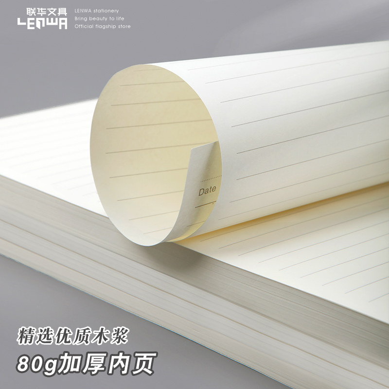 LIANHUA 편지지 루스리프 교체 코어 B5 루스리프 용지 26 홀 수평 그리드 그리드 공백 영어 교체 코어 회의 사무실 학생 대학원 입학 시험 두꺼운 이동식 노트북 내부 페이지
