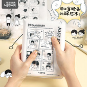 联华文具解压笔记本子软皮手账本礼盒装 圣诞礼物 可爱少女心A5减压枕头本子创意学生手帐本记事日记本女生款