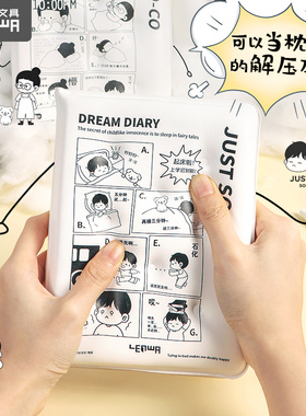 联华文具解压笔记本子软皮手账本礼盒装可爱少女心A5减压枕头本子创意学生手帐本记事日记本女生款圣诞礼物