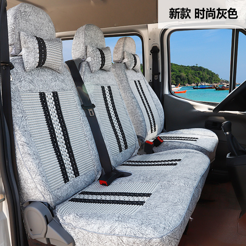 福特全顺座套依维柯大通v80大拿v1江铃特顺福顺E福顺御风全包座套