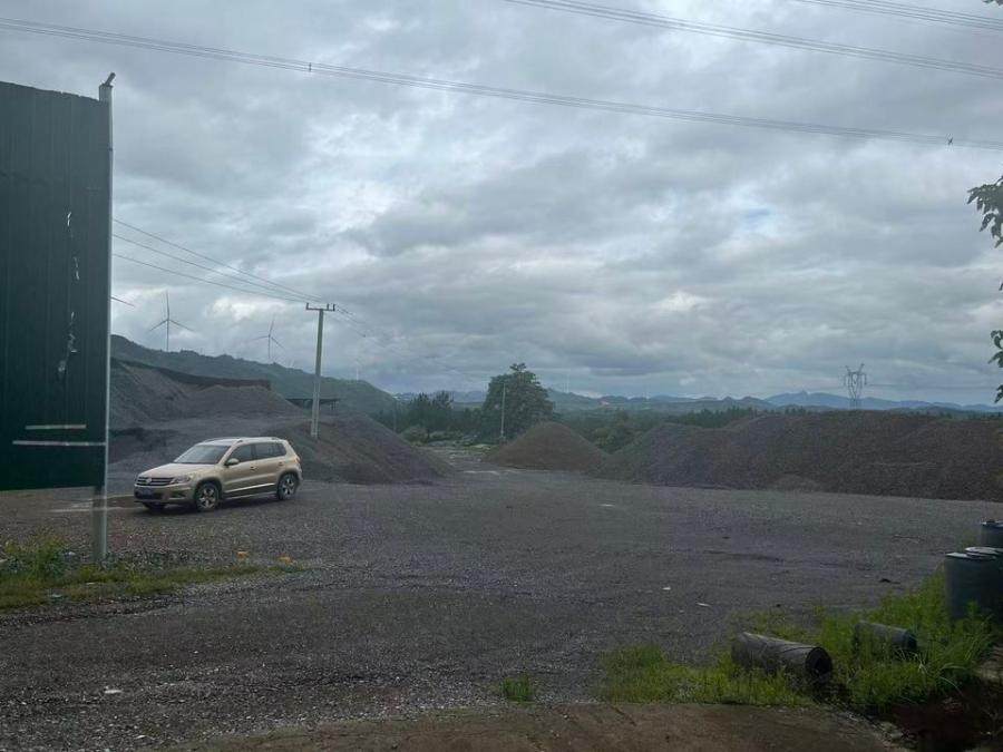 1月16日吉安张家铁矿采矿权及机器设备、配套资产网络拍卖公告