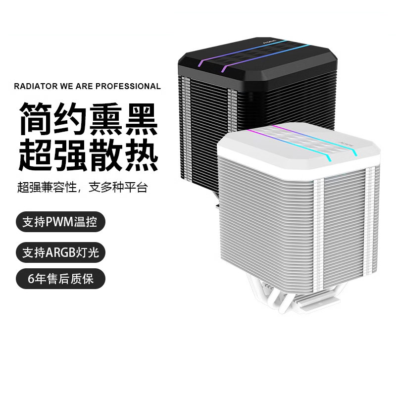 X79X99双CPU散热简洁精致