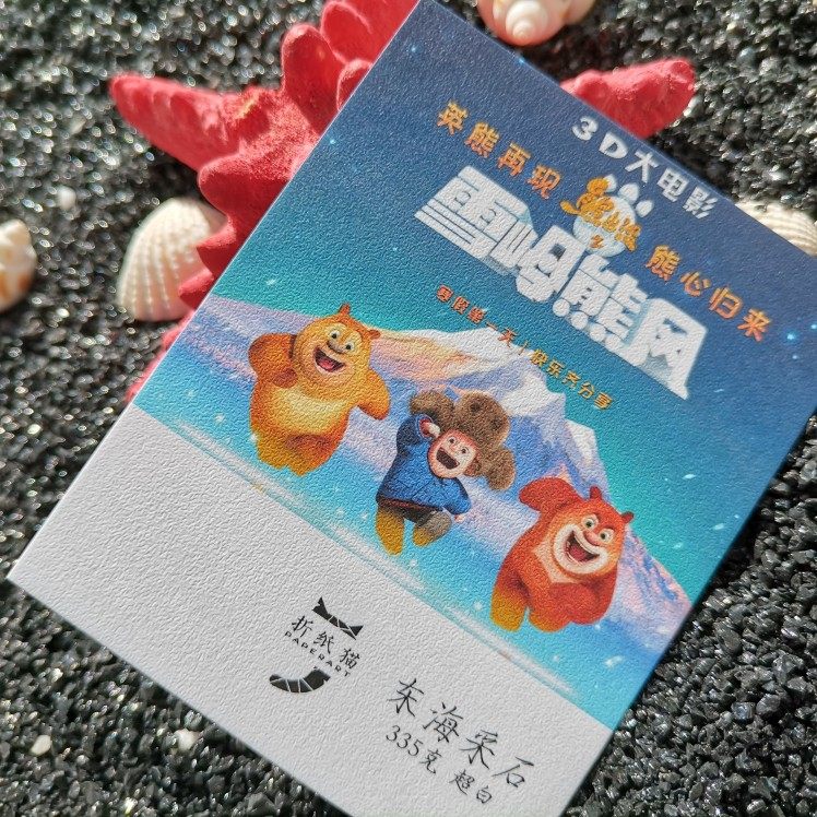 特种纸东海采石烫金定制卡片贺卡来图明信片方卡3寸小卡自印制作,文具电教/文化用品/商务用品,贺卡/明信片,淘宝优惠券,粉丝福利购,淘宝优惠卷