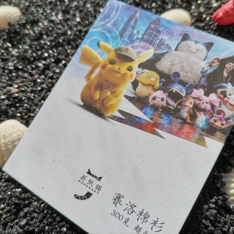 特种纸赛洛棉衫烫金定制卡片贺卡来图明信片方卡3寸小卡自印制作,文具电教/文化用品/商务用品,贺卡/明信片,淘宝优惠券,粉丝福利购,淘宝优惠卷