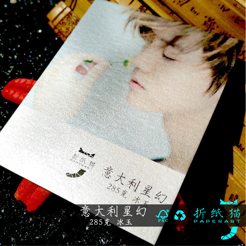 特种纸星幻冰玉烫金定制卡片贺卡来图明信片方卡3寸小卡自印制作,文具电教/文化用品/商务用品,贺卡/明信片,淘宝优惠券,粉丝福利购,淘宝优惠卷