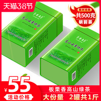 贵州日照高山云雾绿茶2020新茶特浓香型毛尖茶散装茶叶礼盒装500g