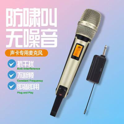 全金属SKM9无线麦克风UHF