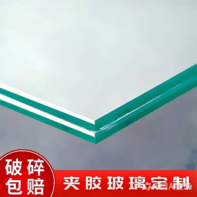 钢化玻璃定制隔音防爆多层夹胶