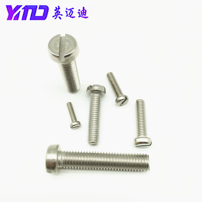 不锈钢一字圆柱头螺丝钉