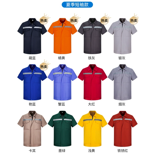 Светоотражающий летний комбинезон, тонкий лонгслив с молнией, короткий рукав