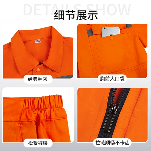 Светоотражающий летний комбинезон, тонкий лонгслив с молнией, короткий рукав