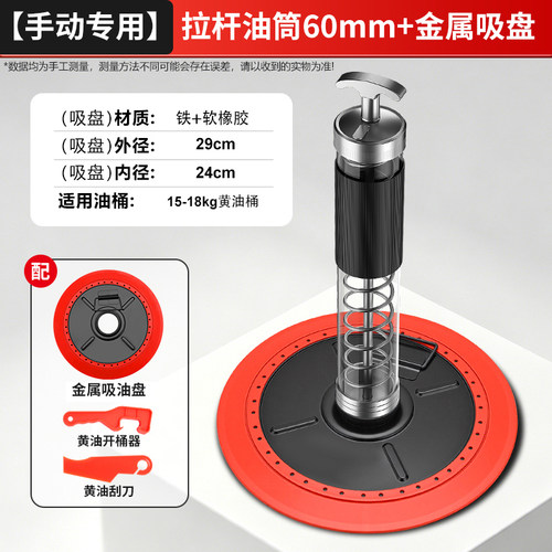 都揽黄油枪专用60mm口径油筒防爆