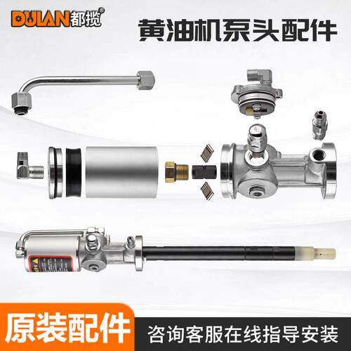 气动黄油机消音器维修配件
