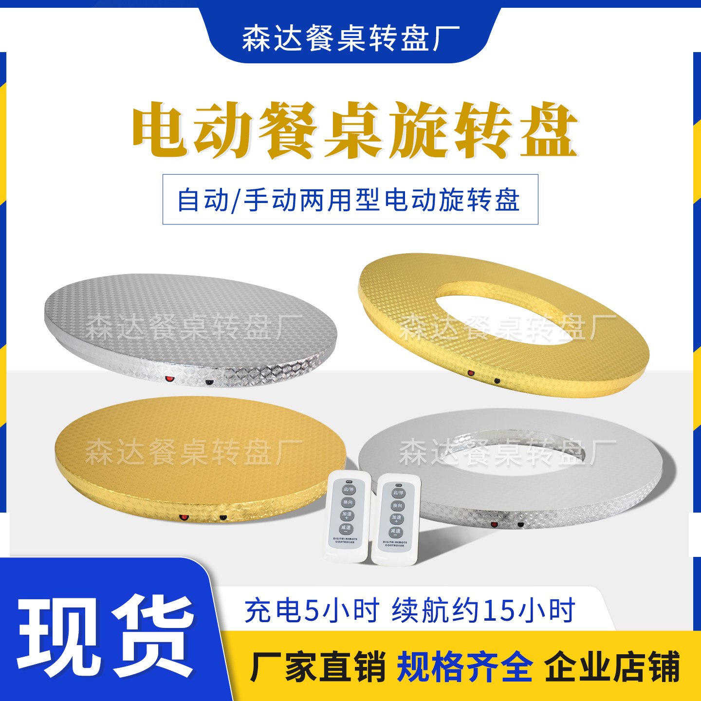电动转盘圆形餐桌自动旋转底座芯图片