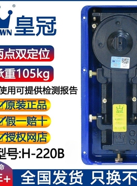 上海皇冠地弹簧H220A/B/C通用玻璃门木门无框门可选定位不定位