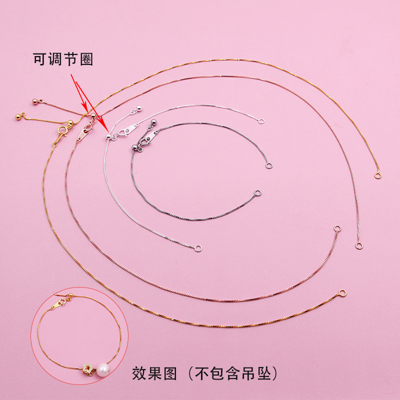 S925纯银双环盒子项链带调节DIY半成品项链子开口双圈伸缩手链